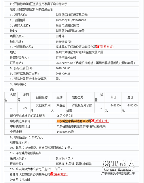大发500官网(中国)官方登录入口
